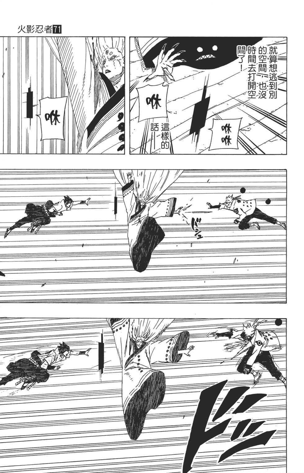 第179页