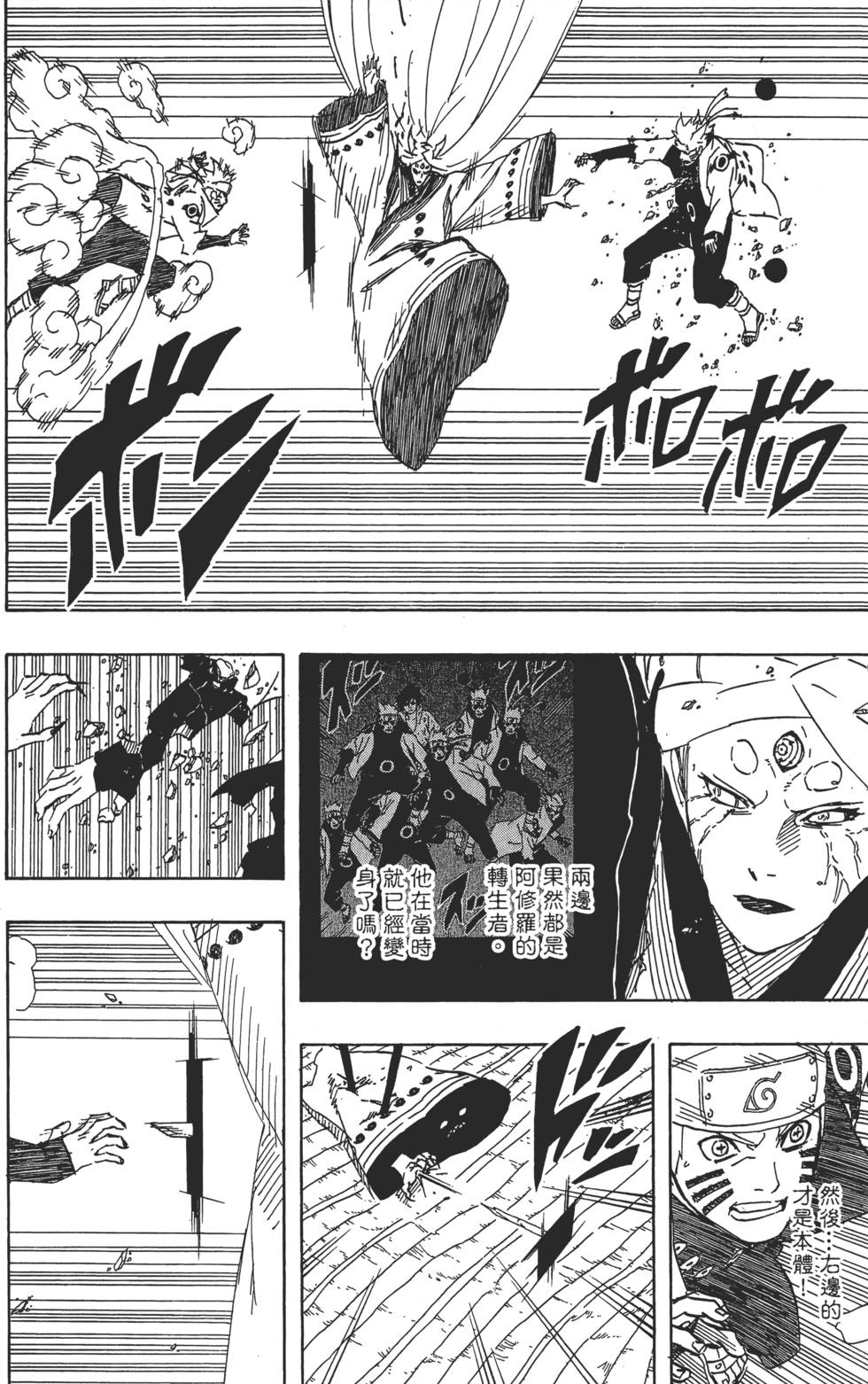 第180页