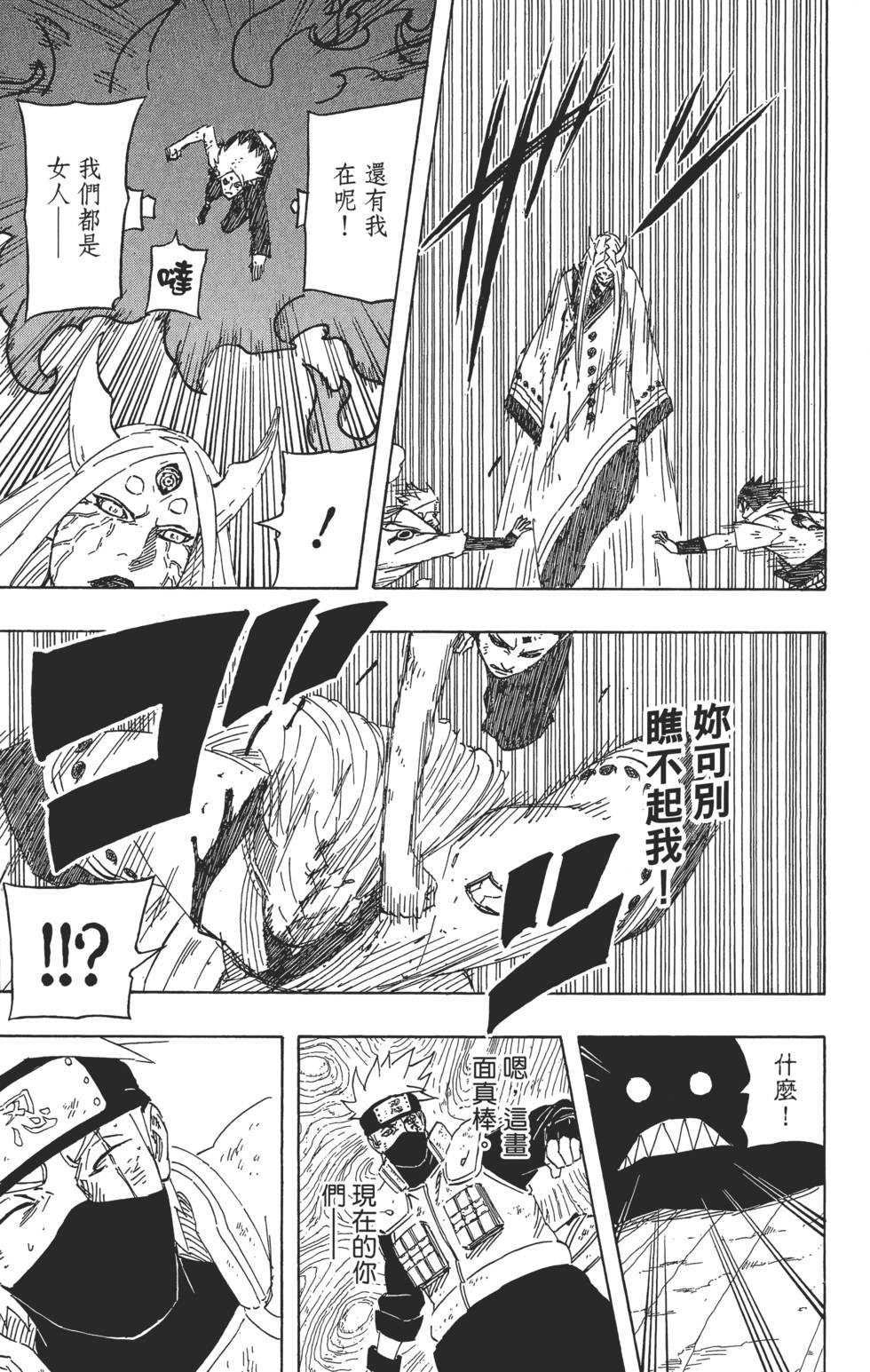 第183页