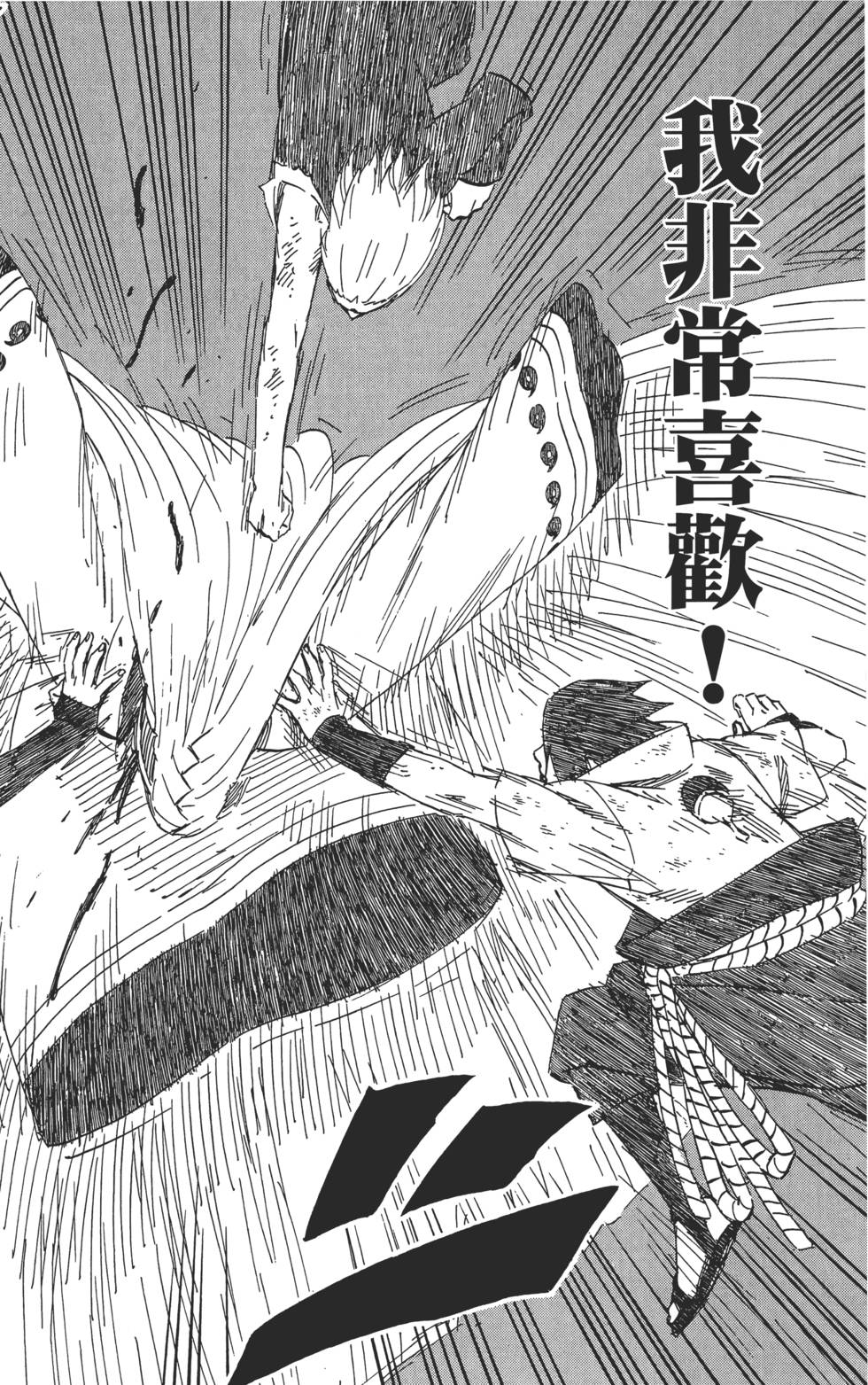 第184页