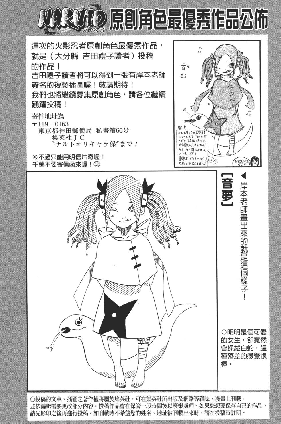第186页