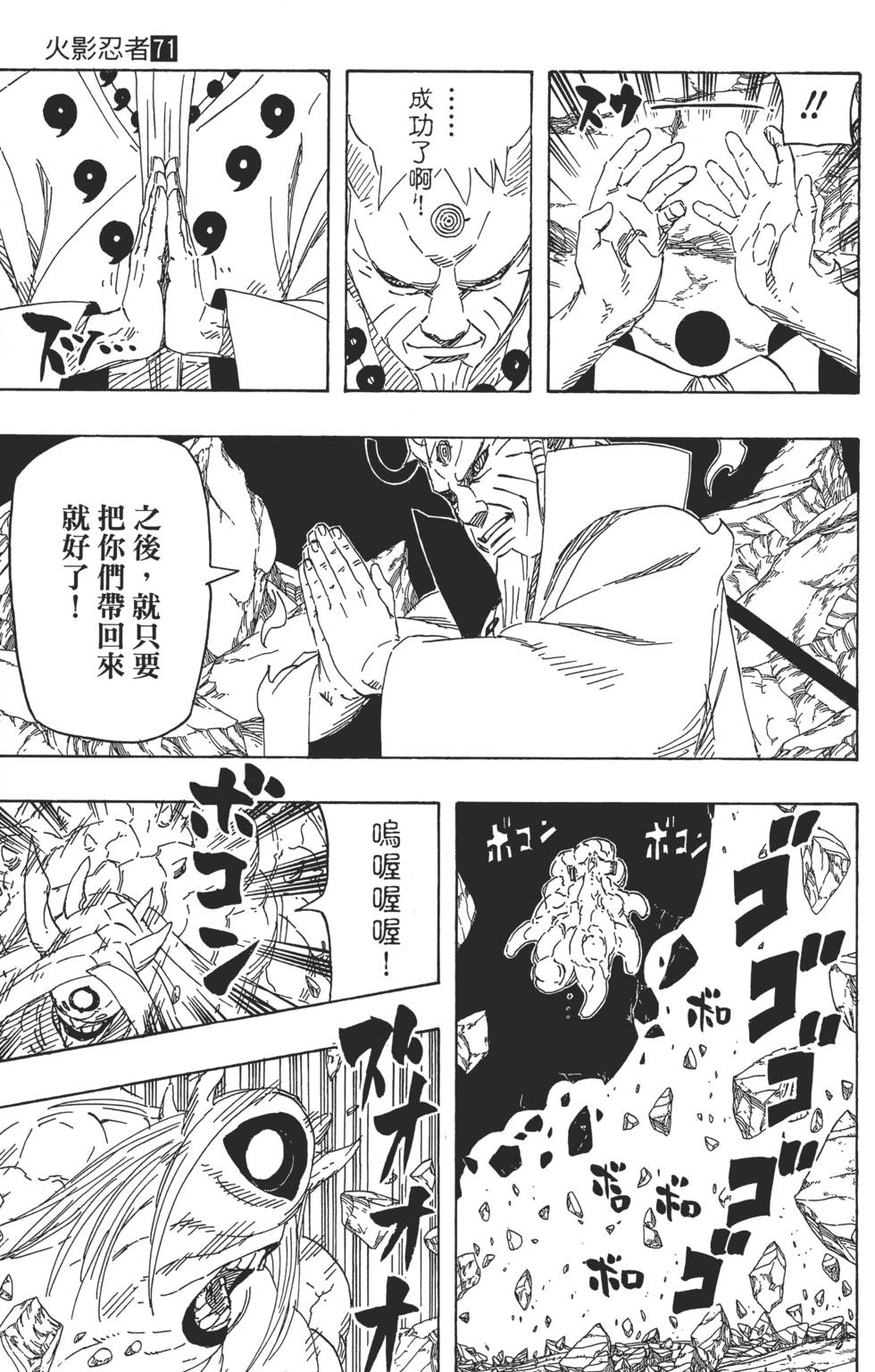第191页