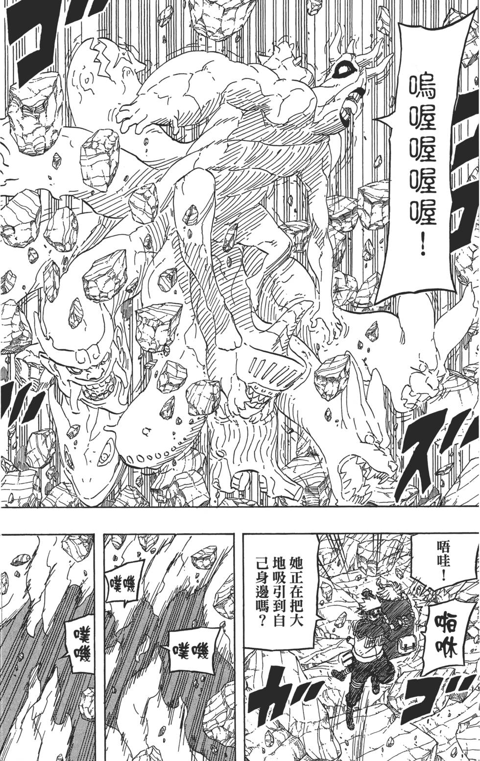 第192页
