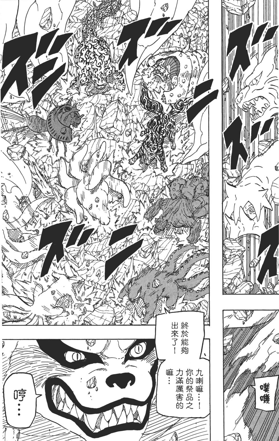第193页