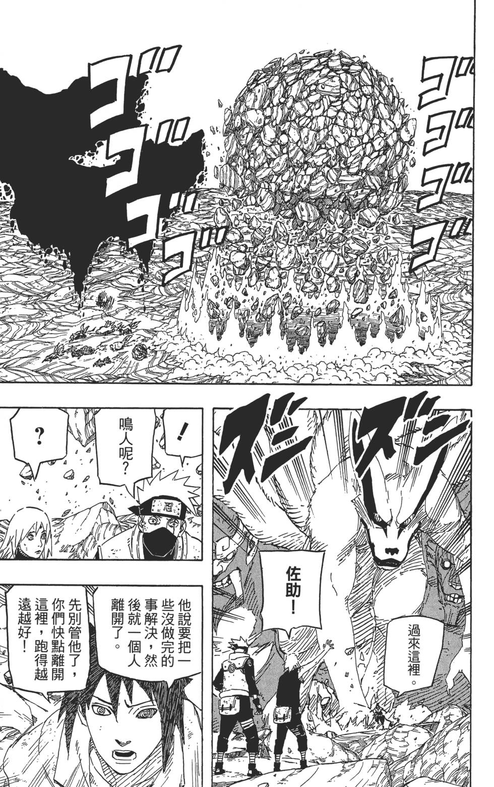 第195页