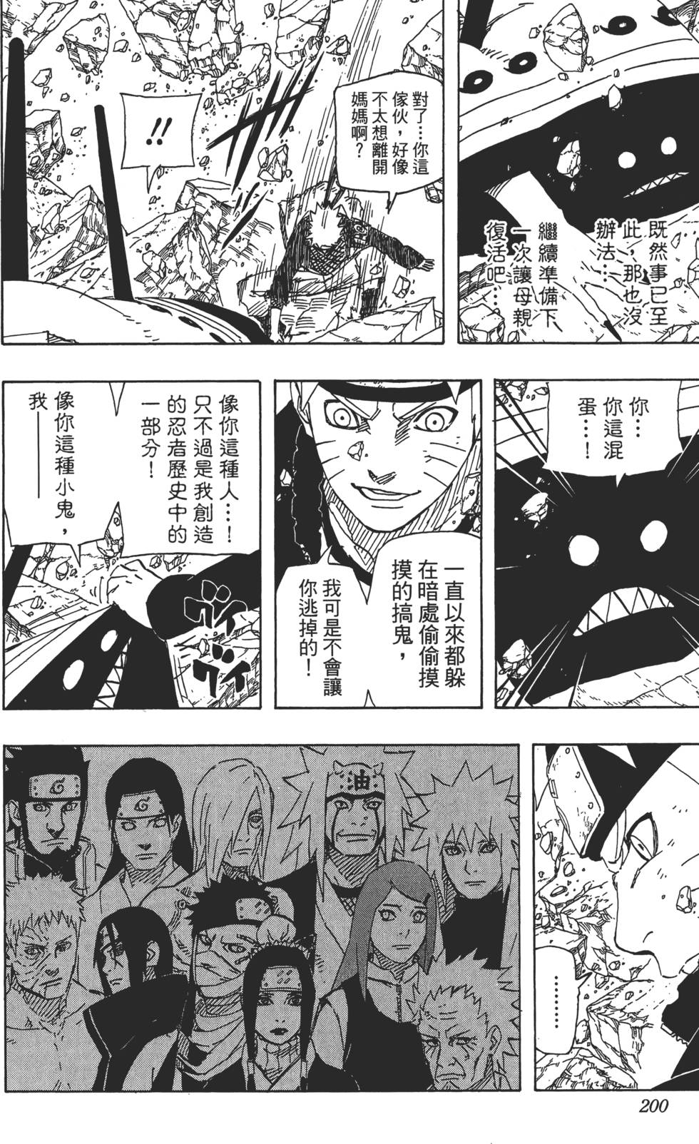 第196页