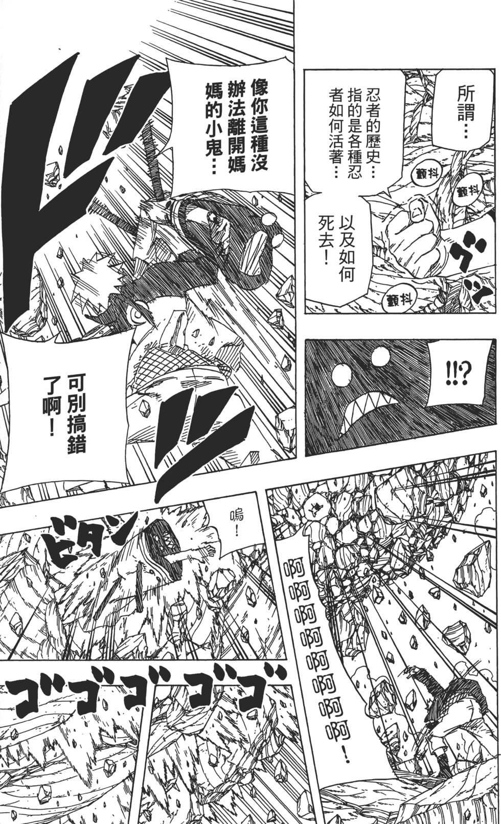 第197页