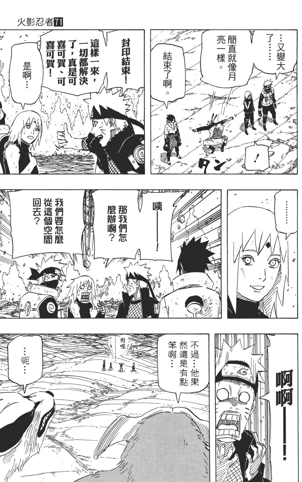 第199页