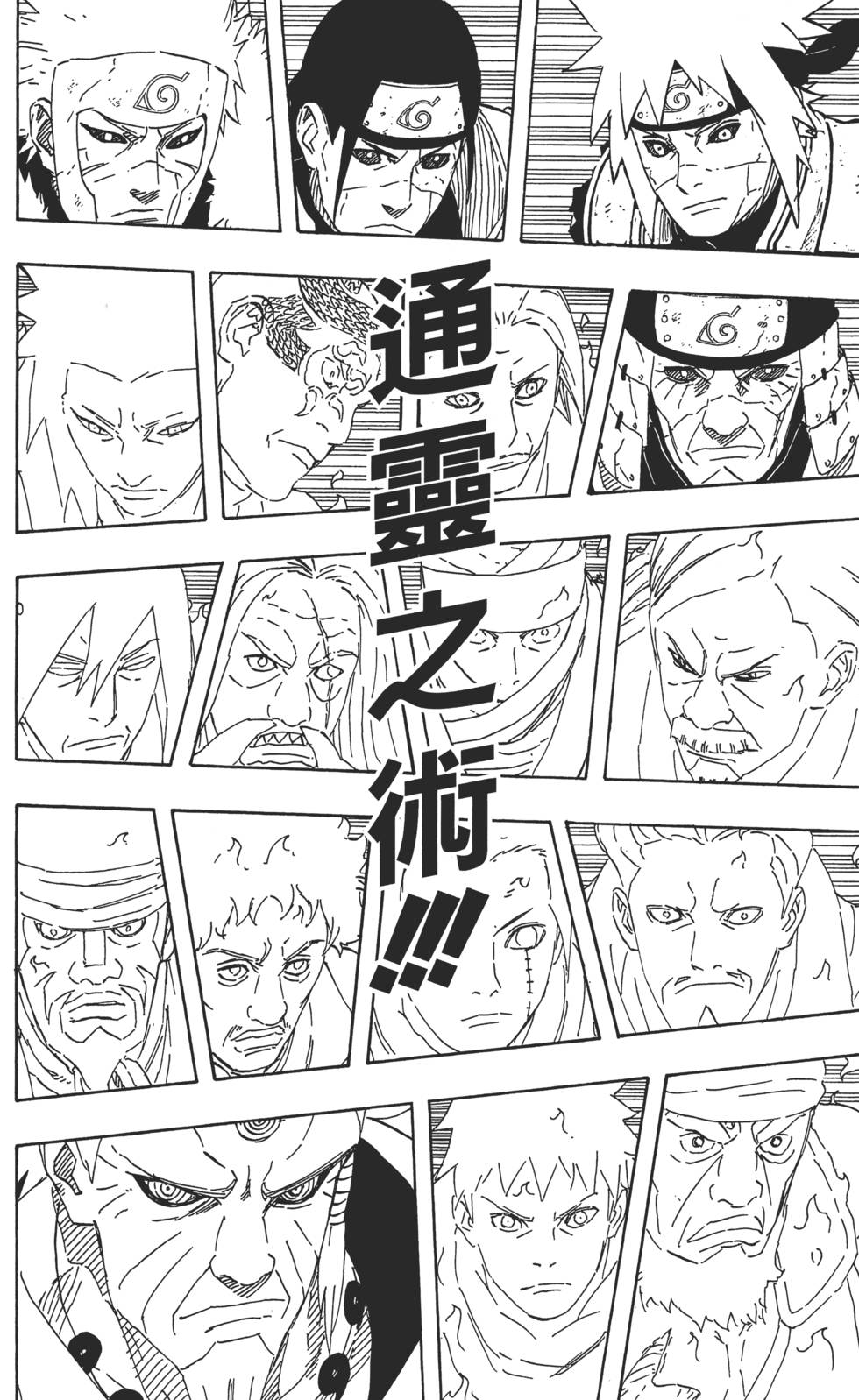 第200页