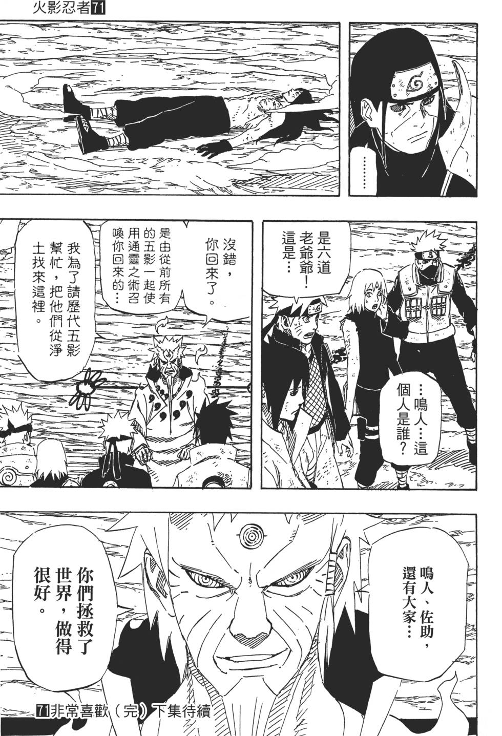 第203页