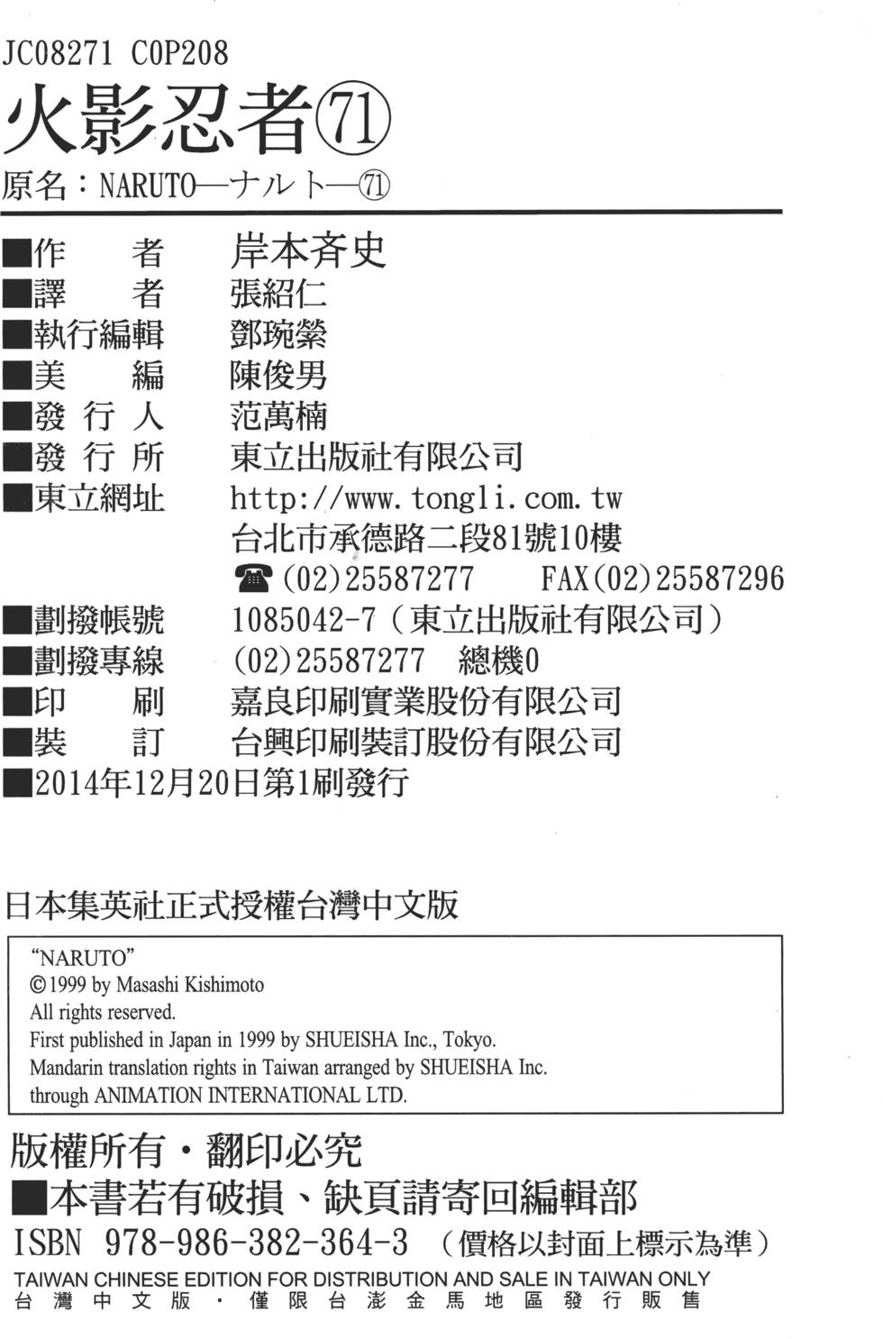 第204页