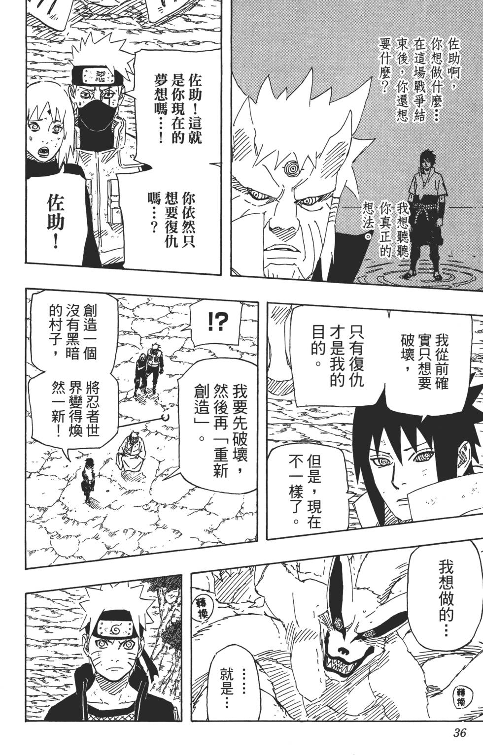 第32页
