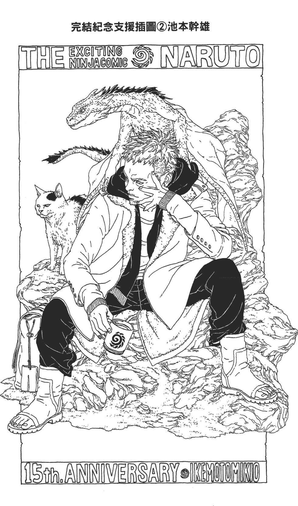 第38页