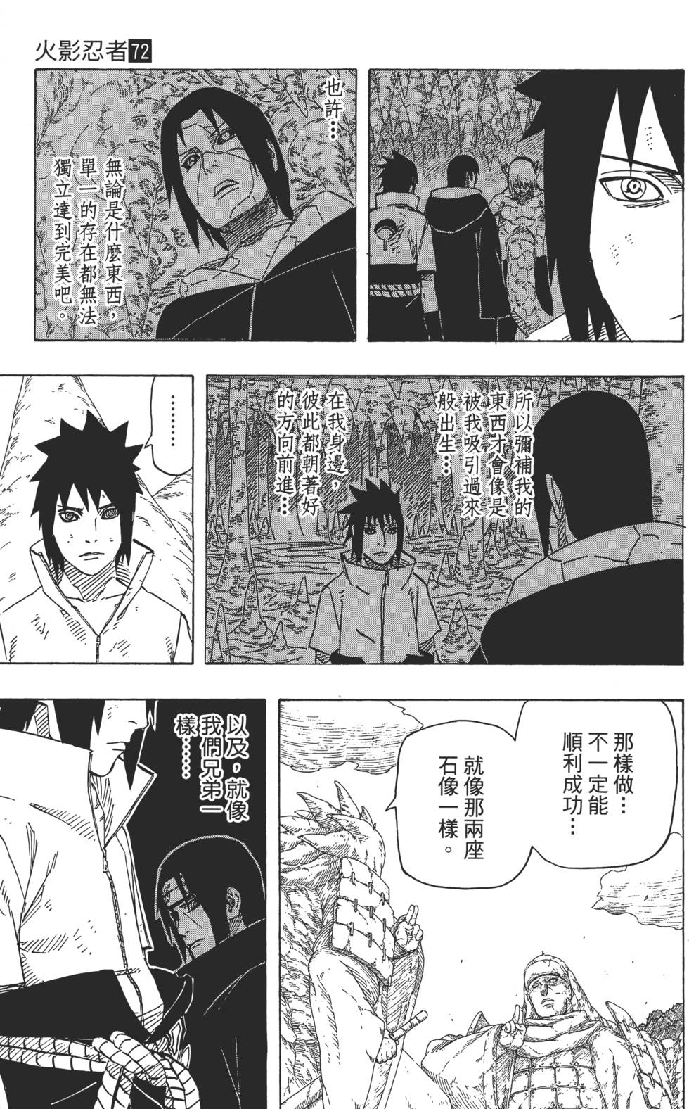 第65页
