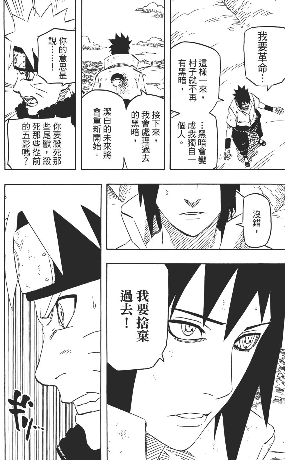 第66页