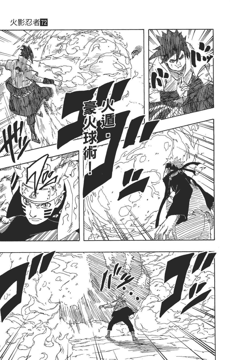 第79页