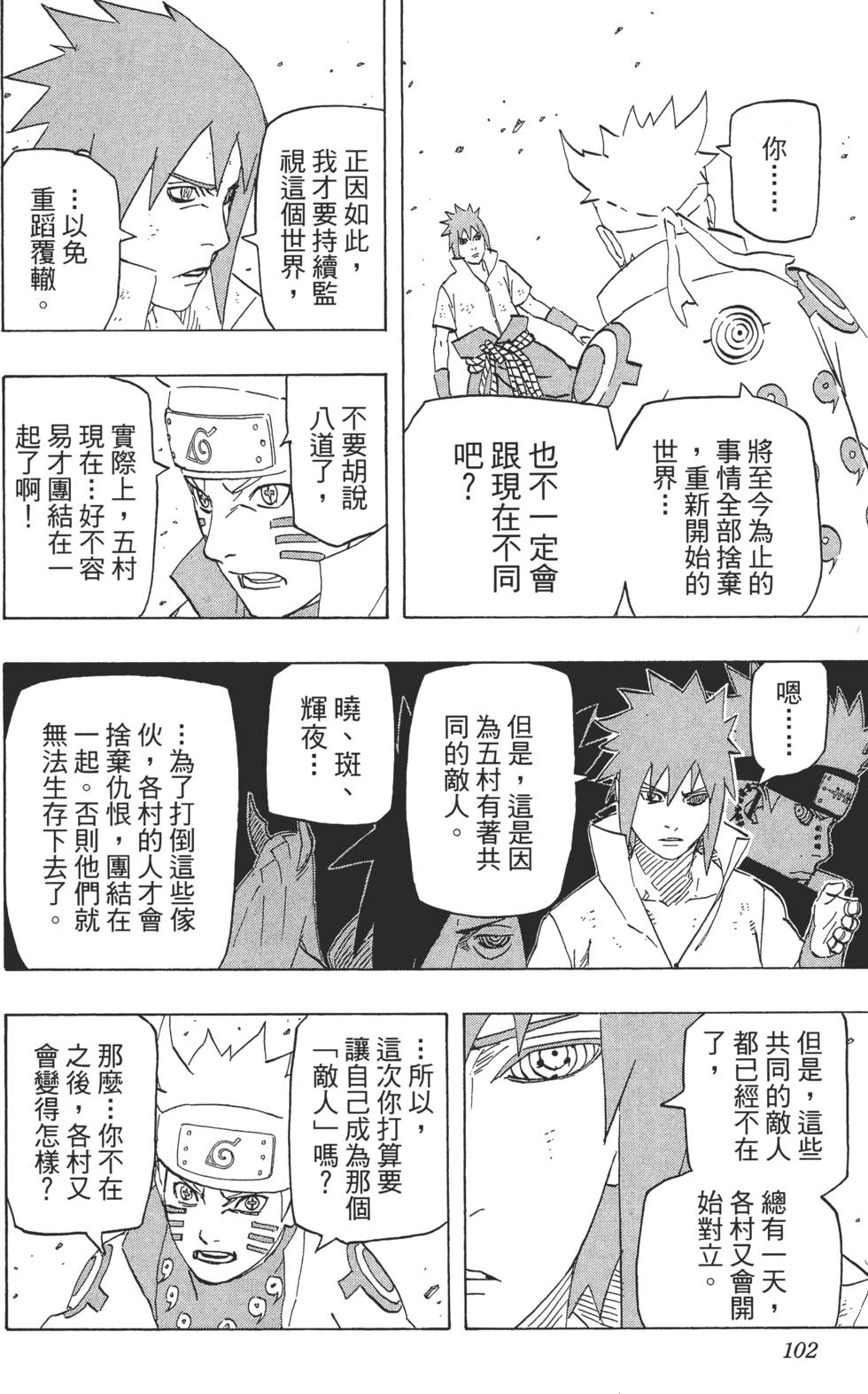 第98页
