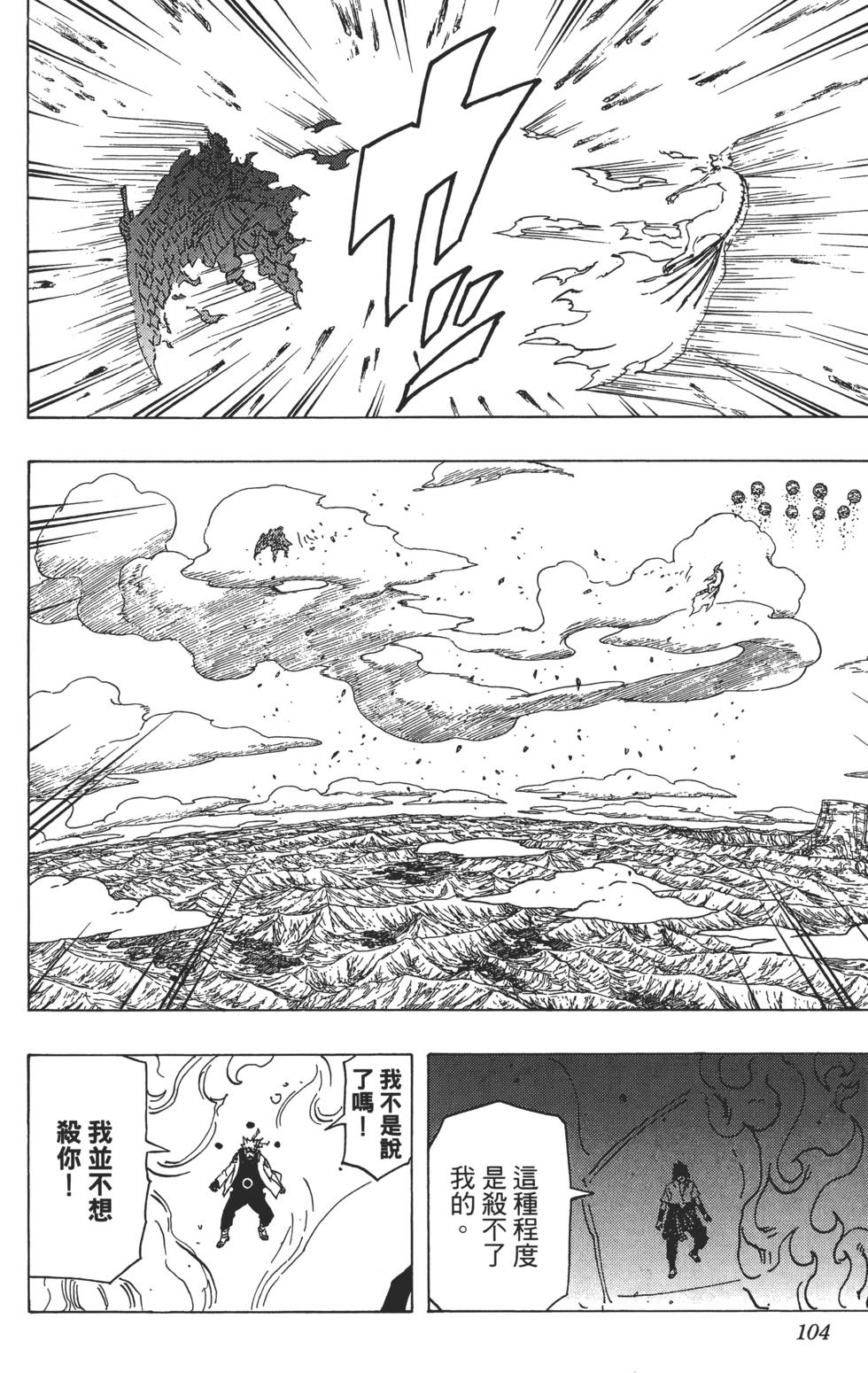 第100页