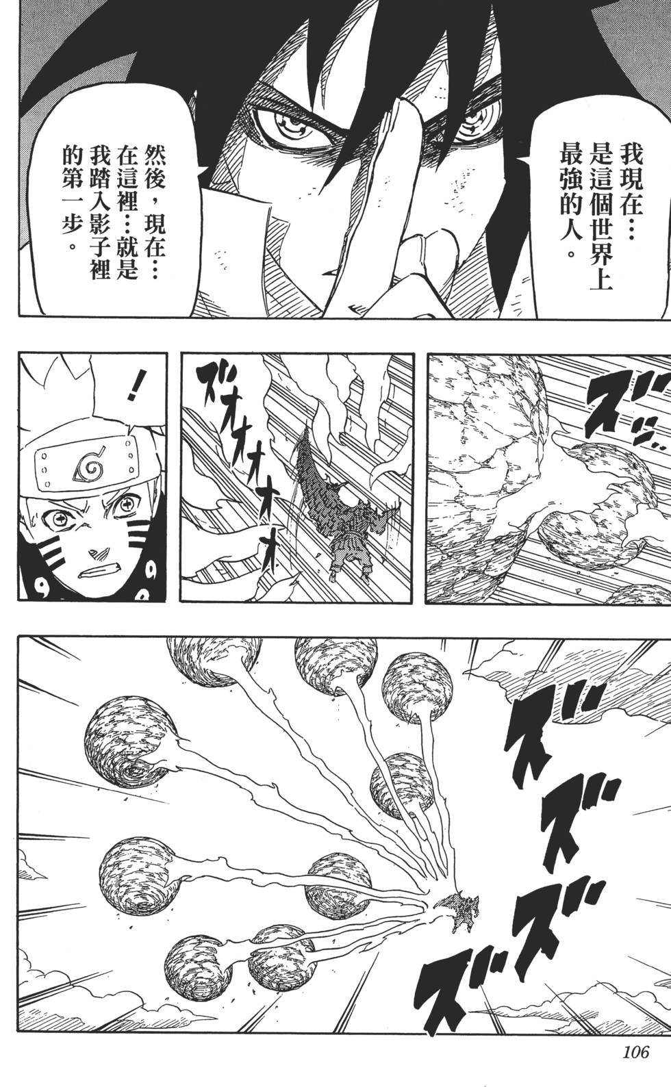 第102页