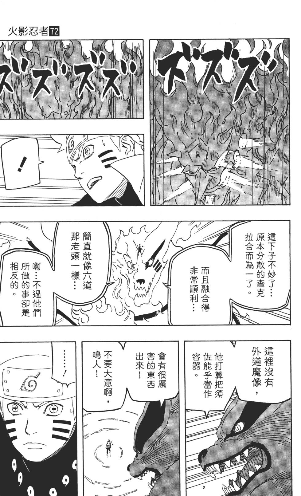 第103页