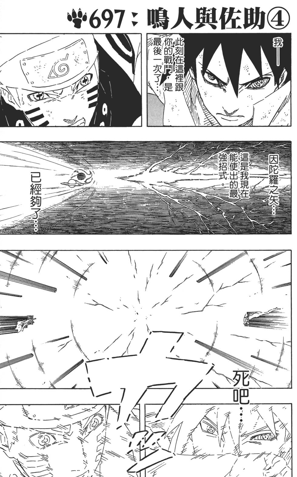 第117页