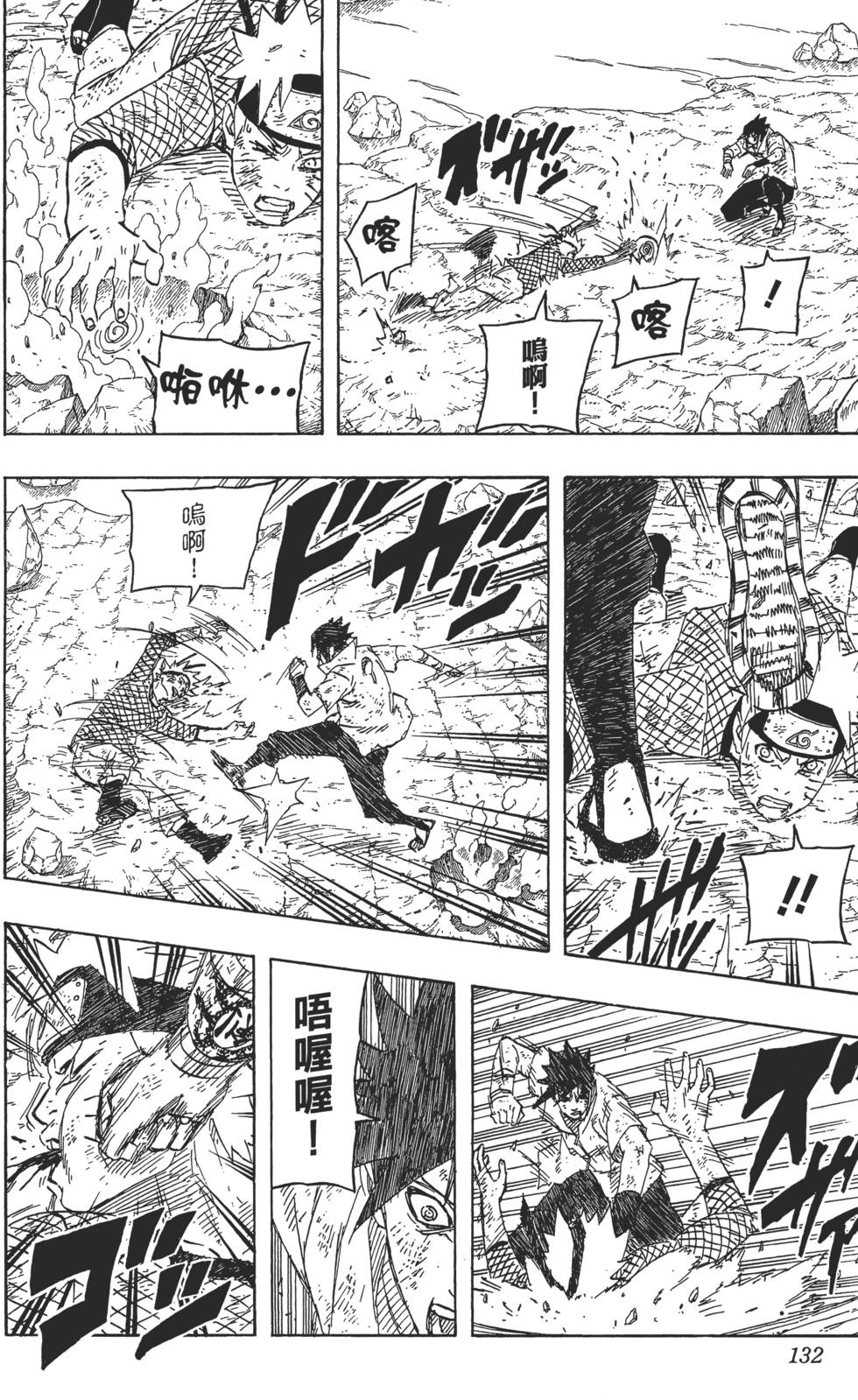 第128页