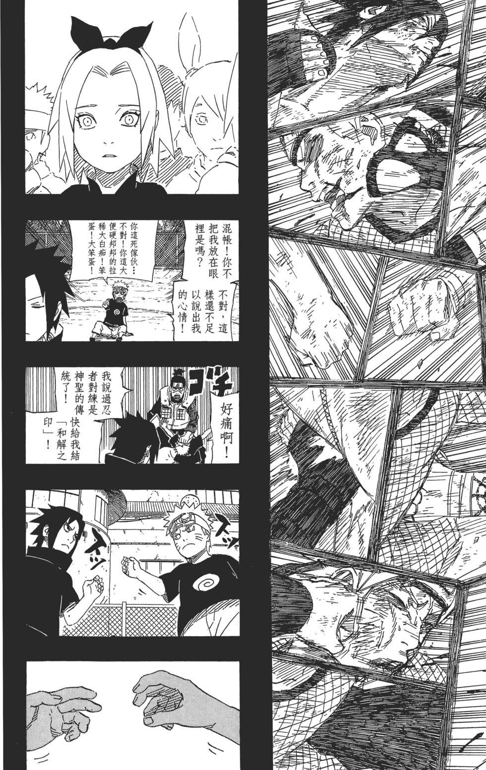 第131页