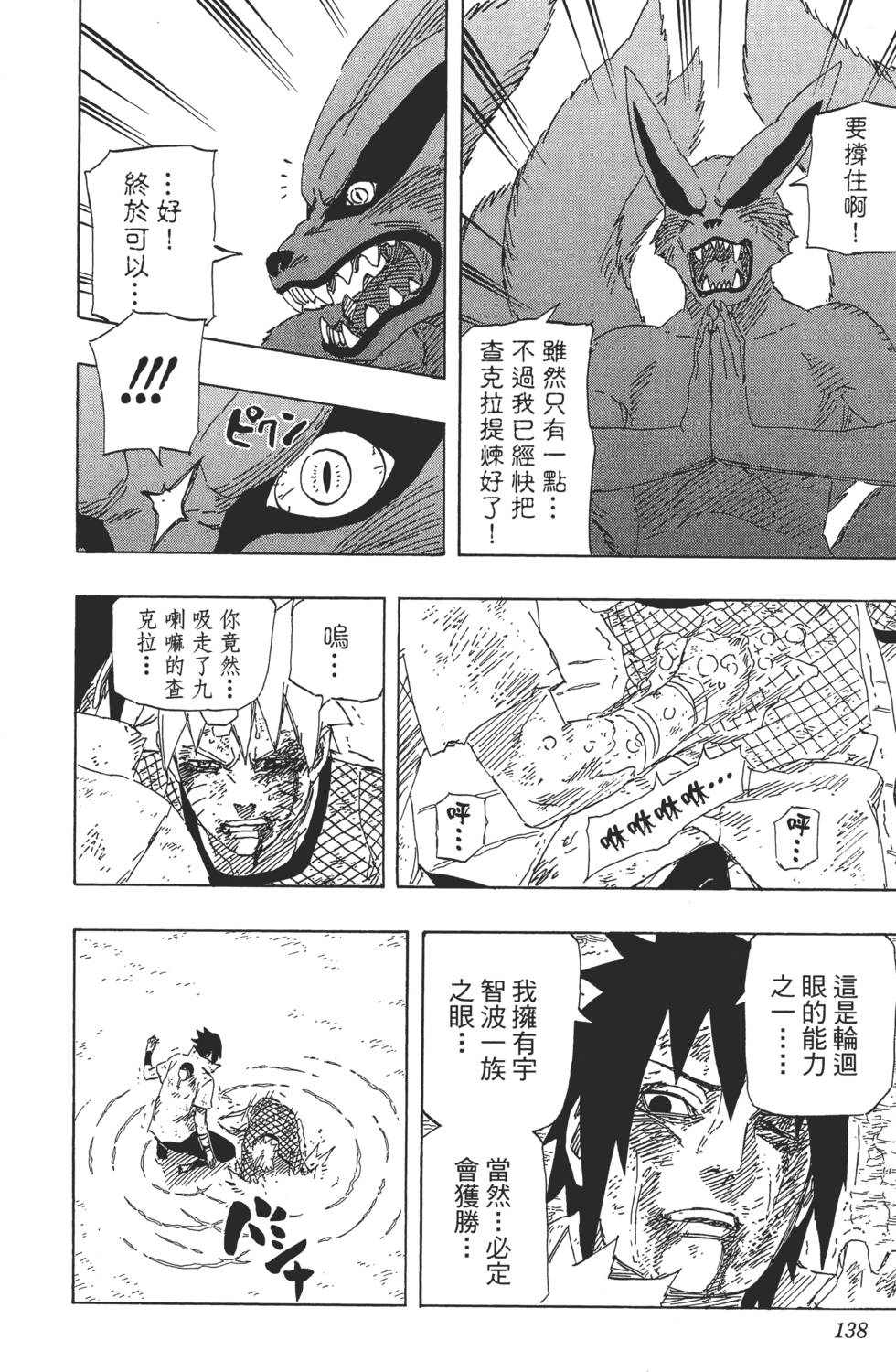 第134页