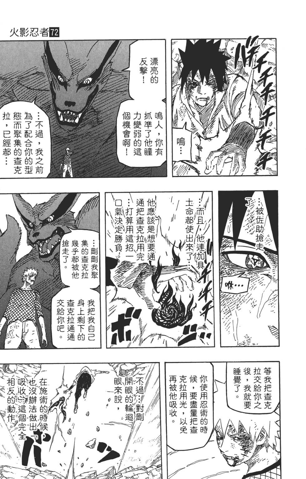 第139页
