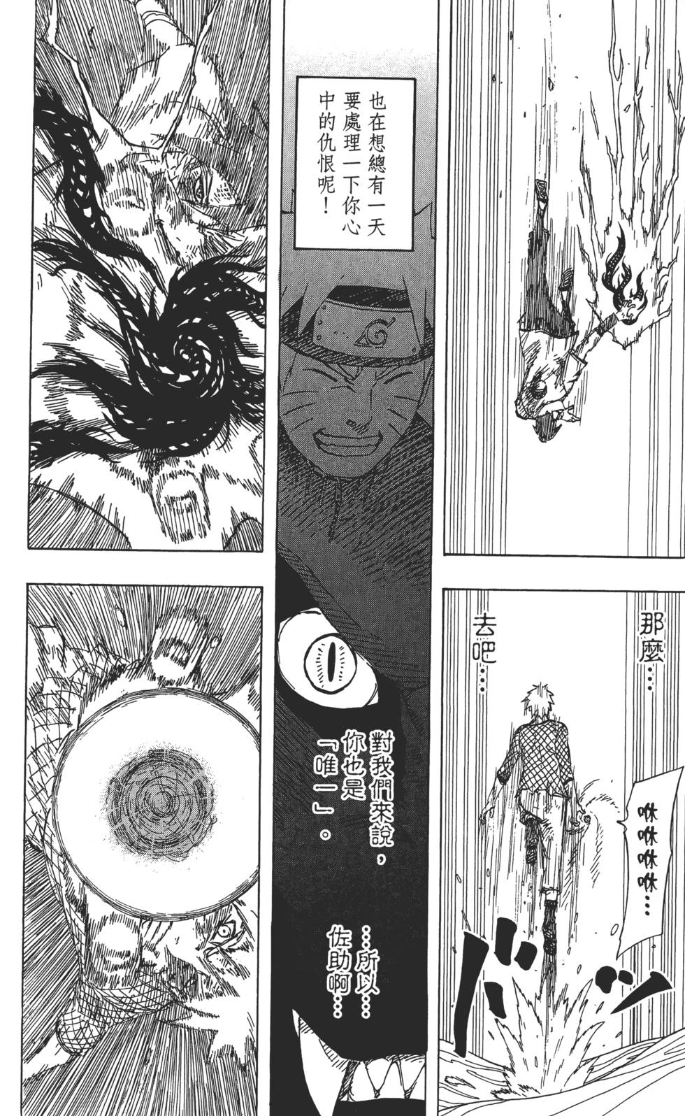 第140页