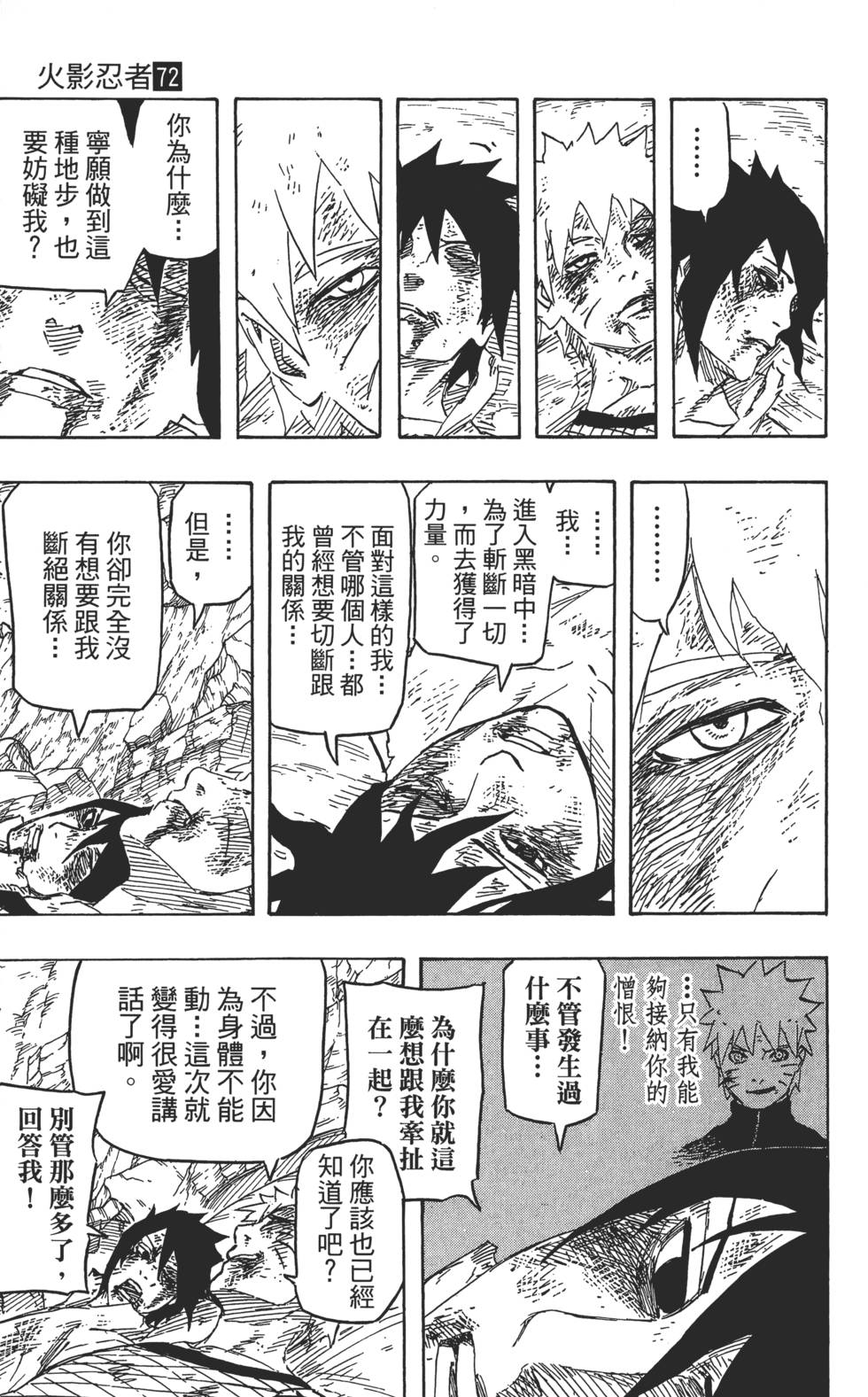 第145页