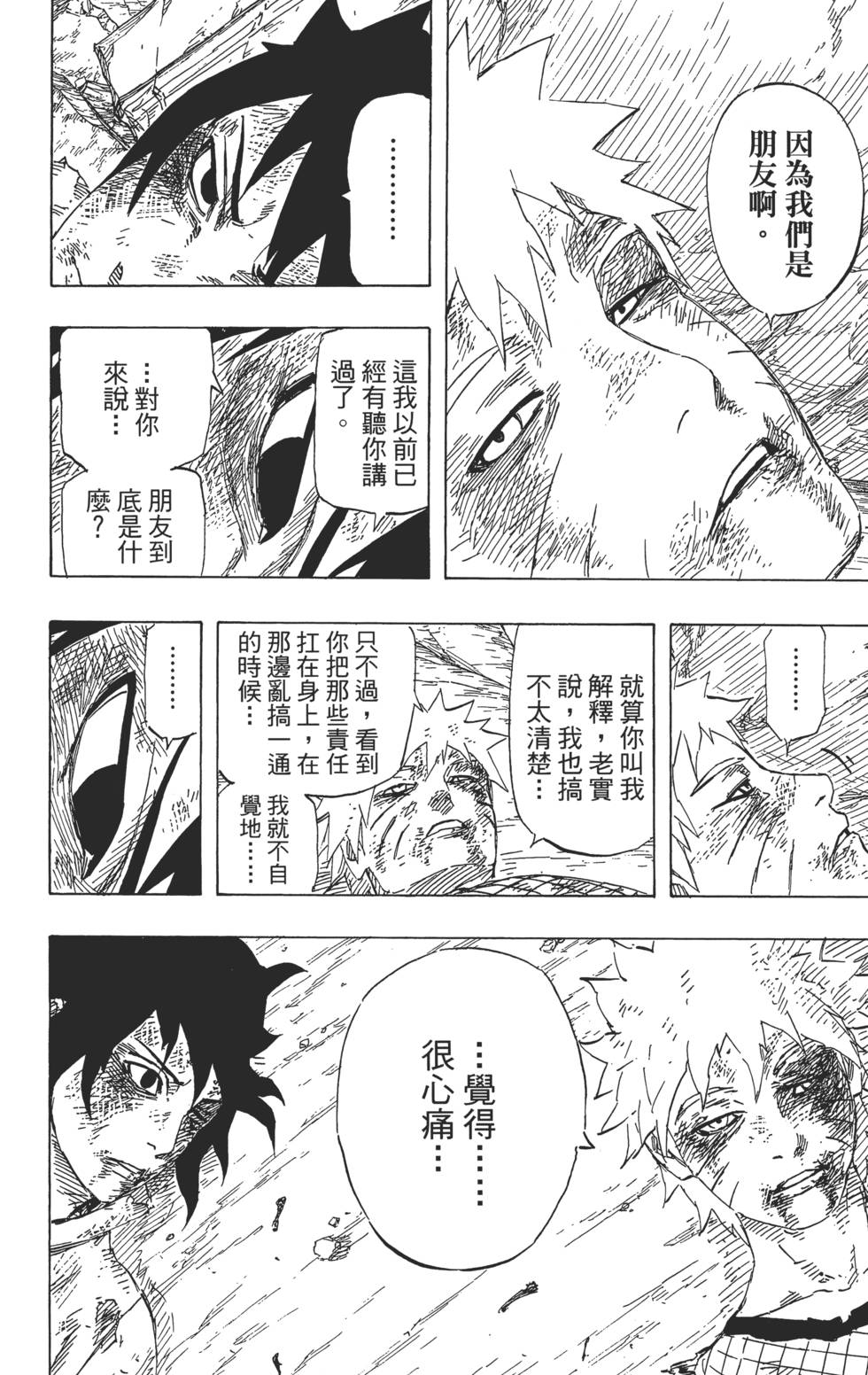 第146页
