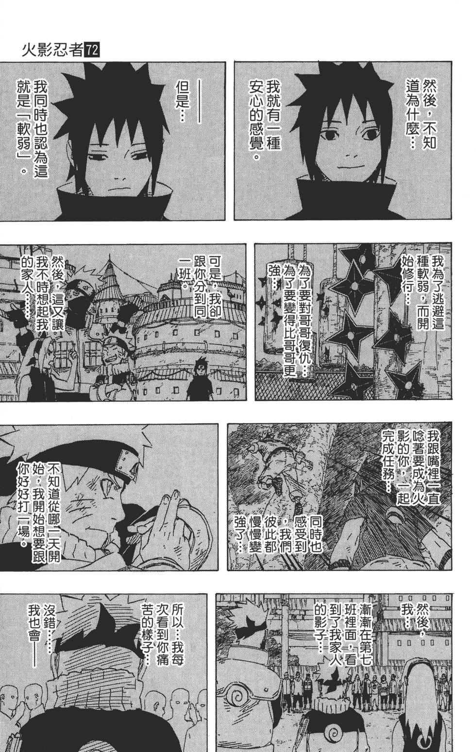 第149页