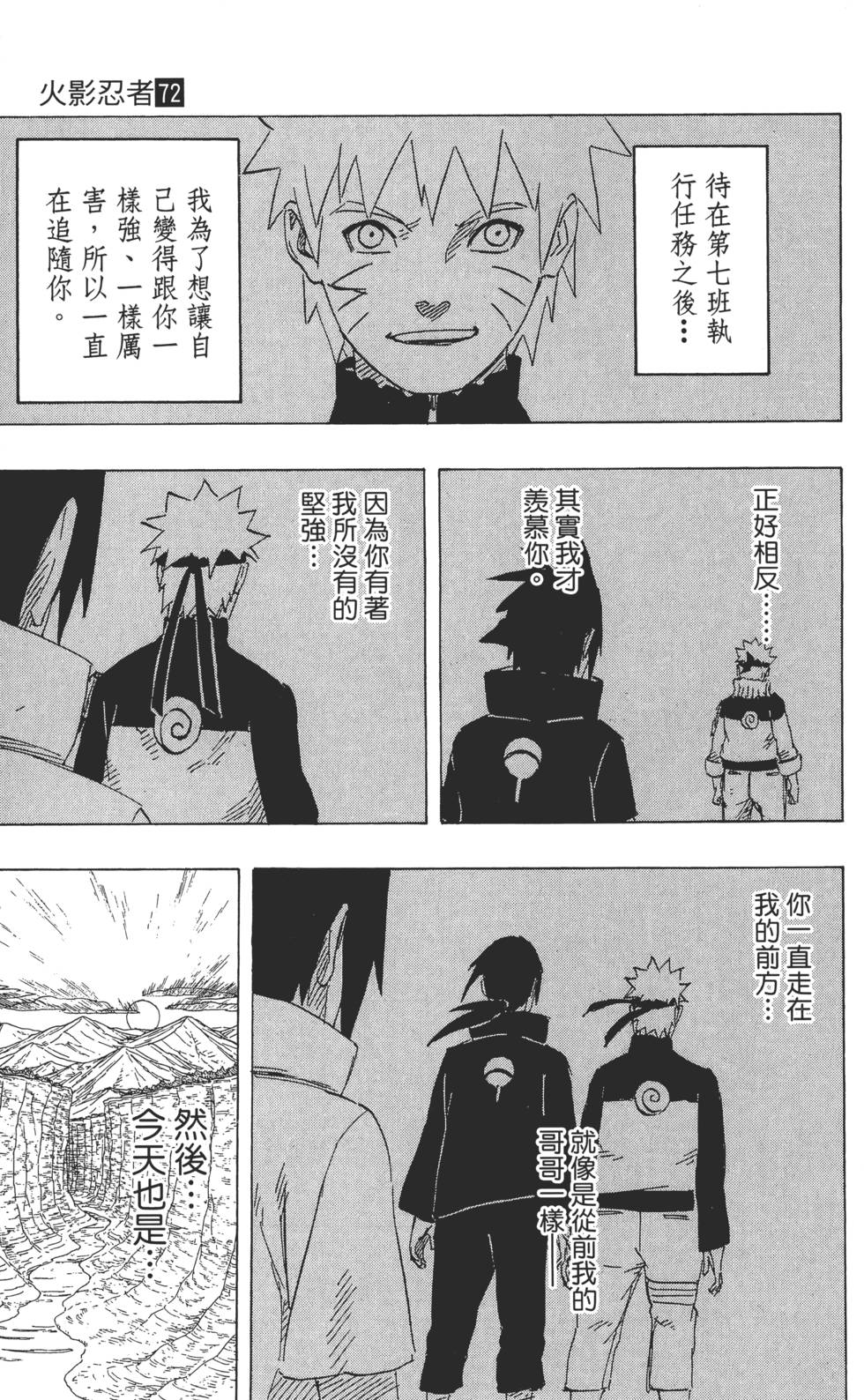 第151页