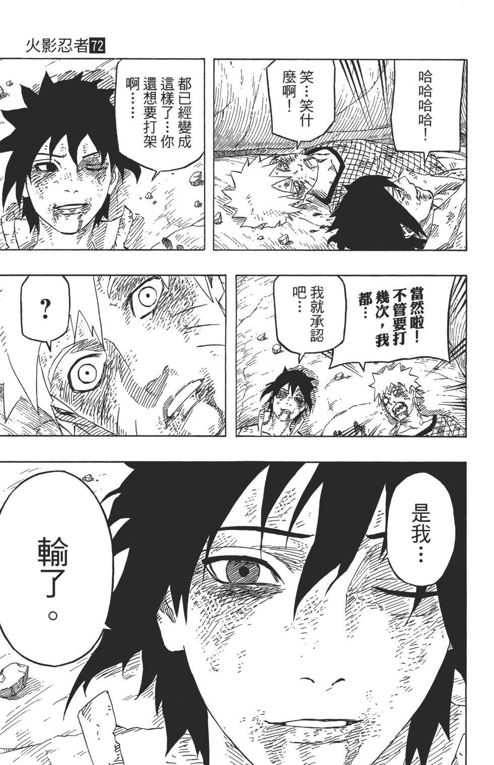 第153页