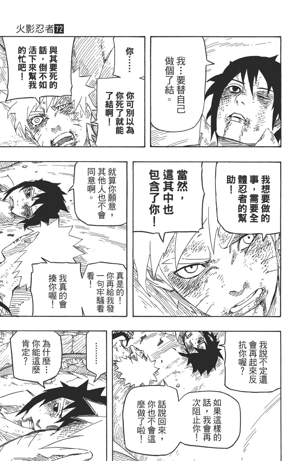 第155页