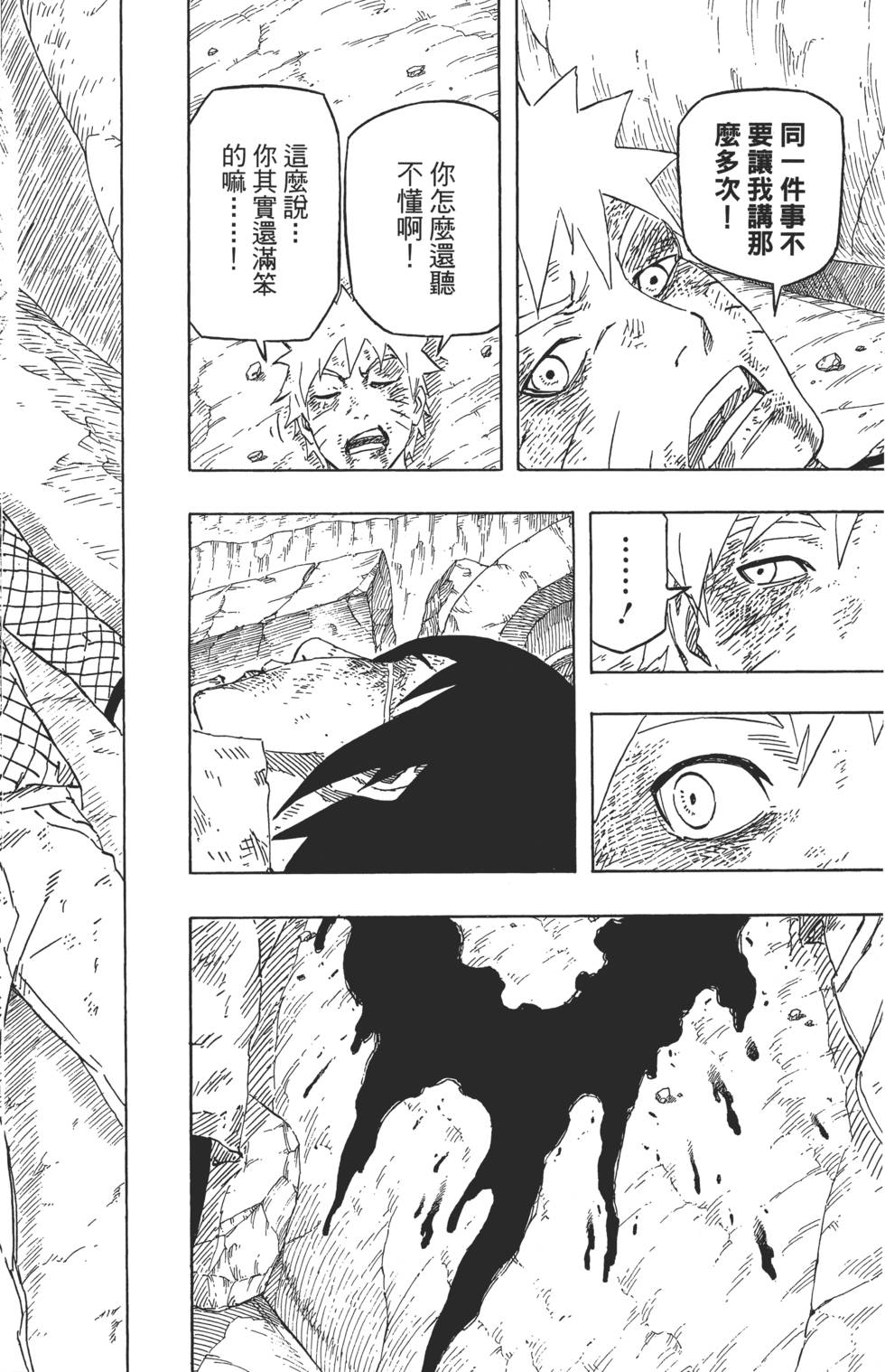 第156页