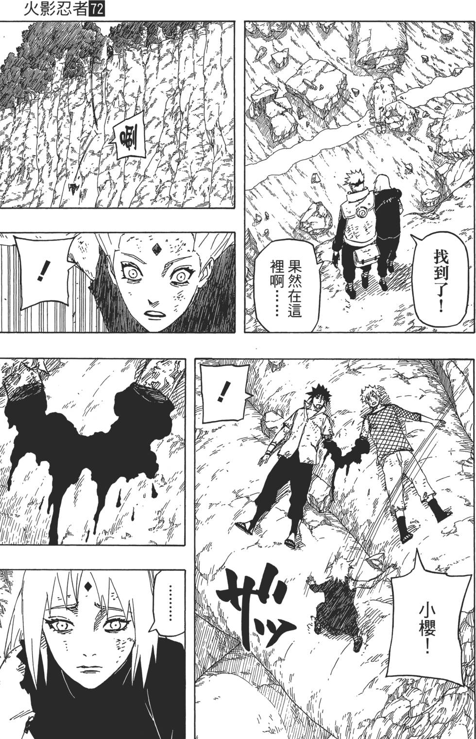 第163页