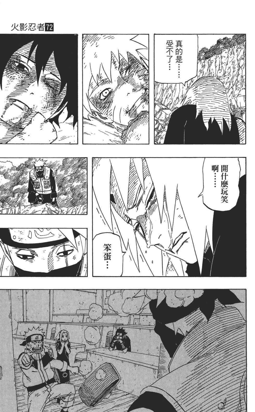 第165页