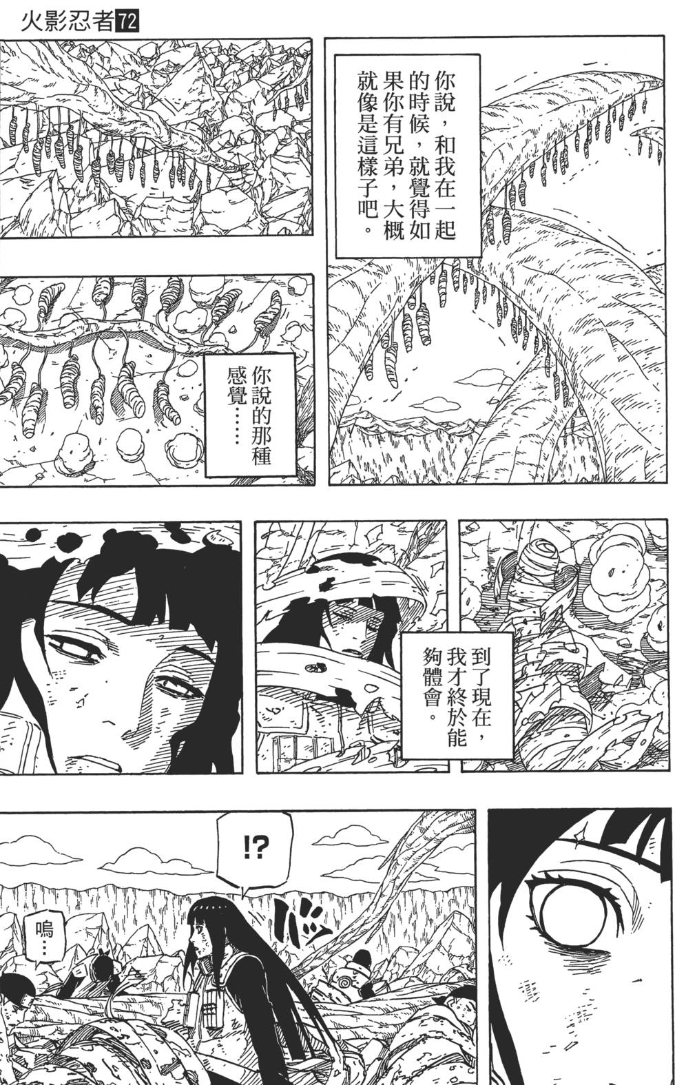 第167页