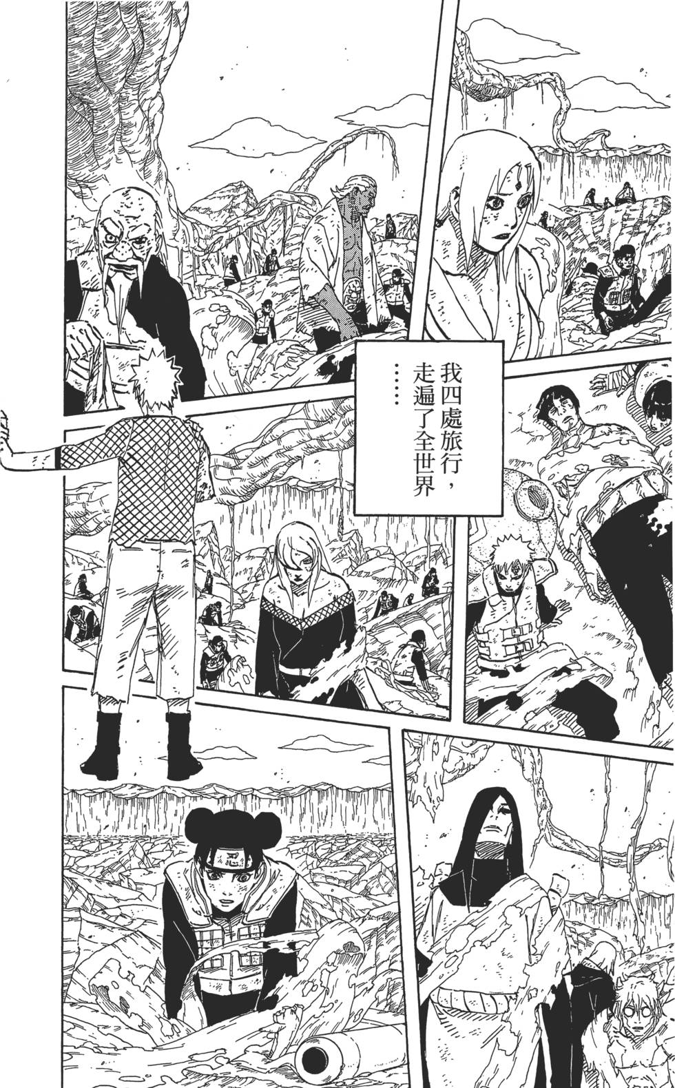 第170页