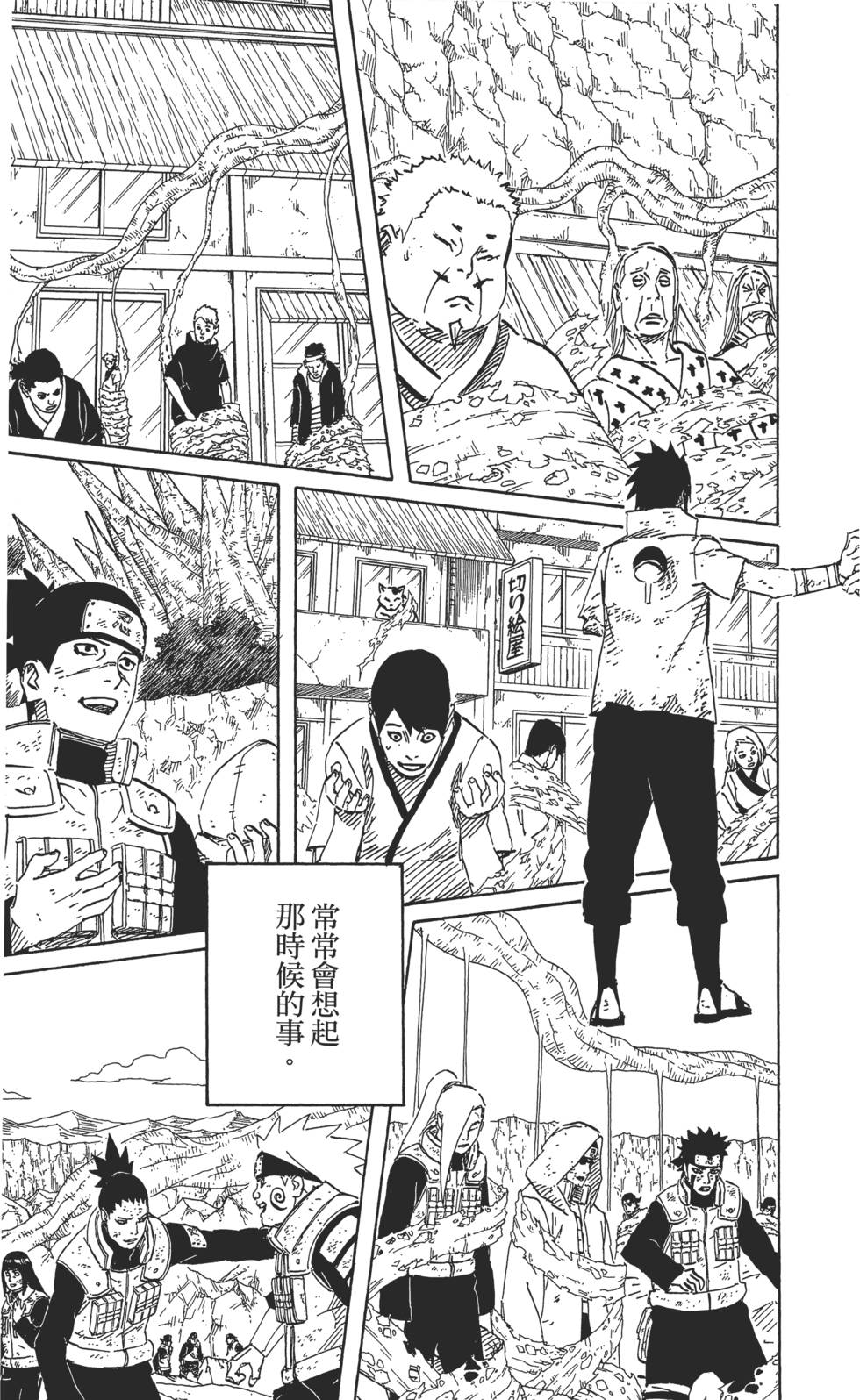 第171页