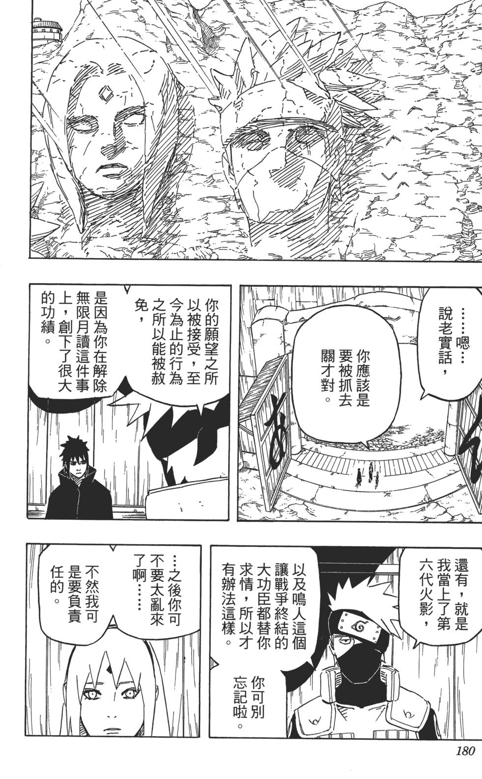 第176页