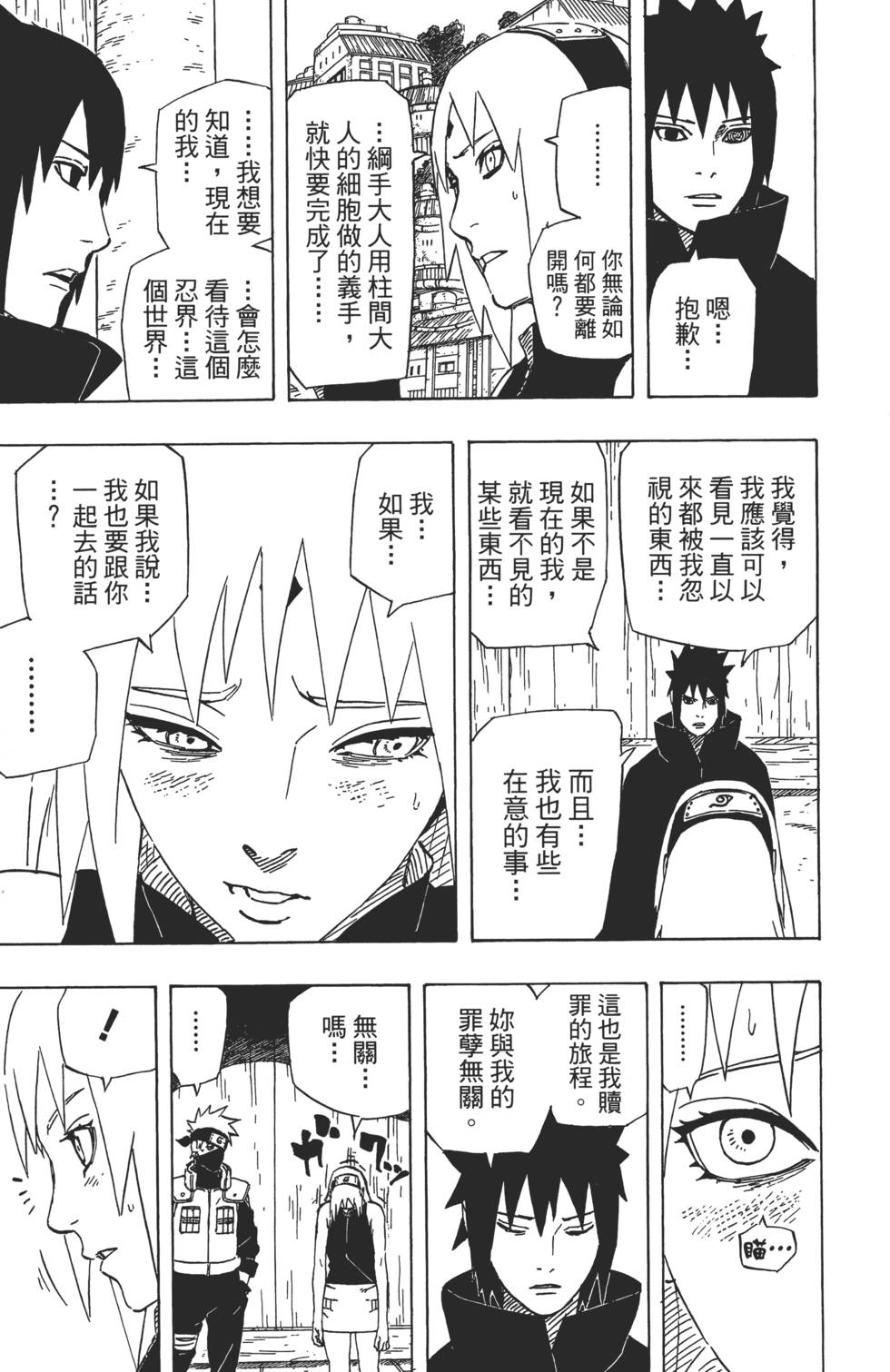 第177页