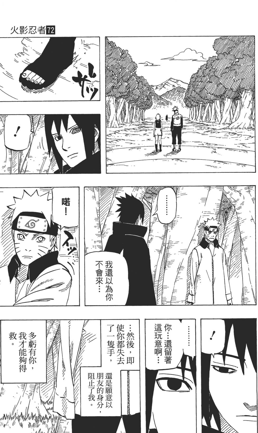 第179页