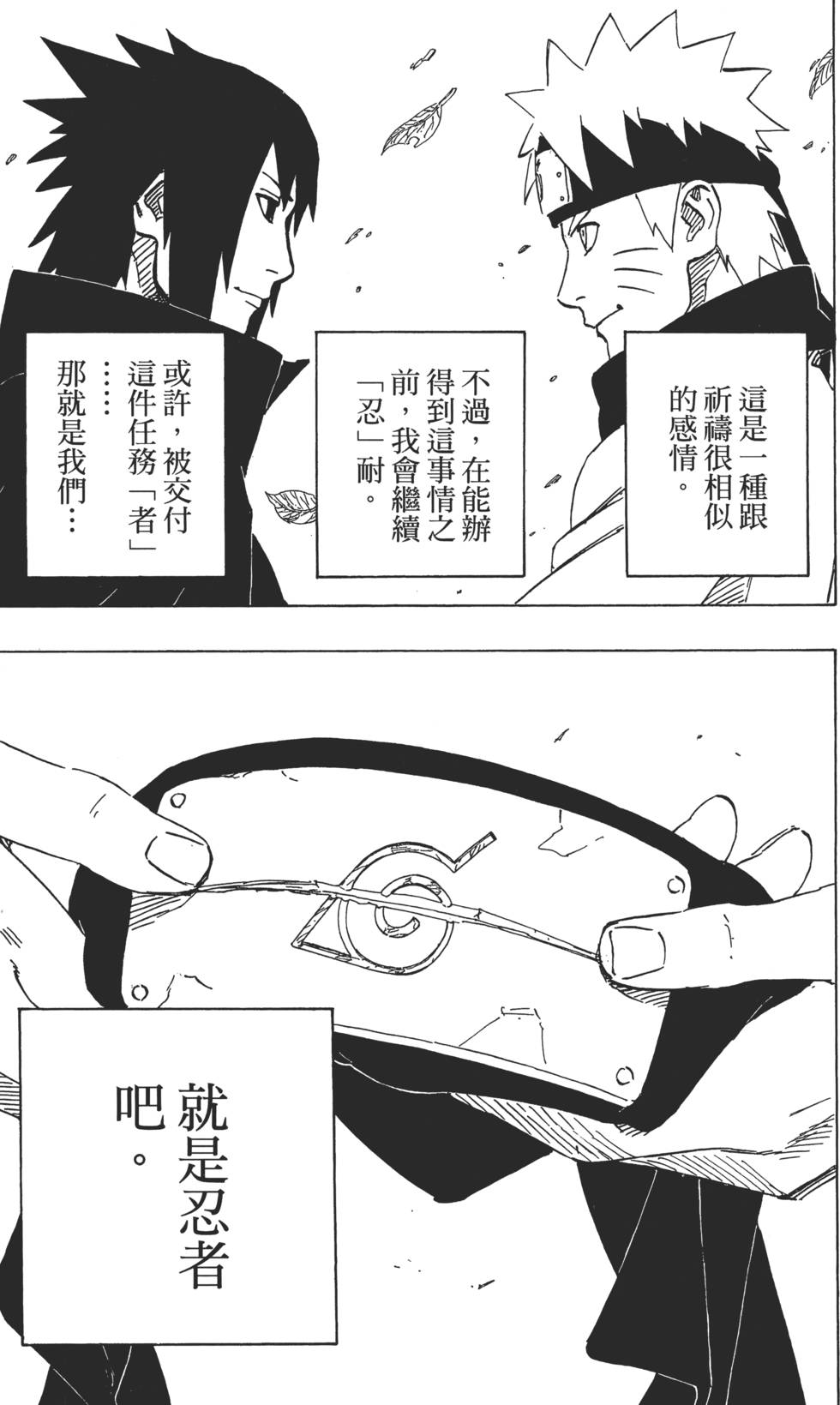 第181页