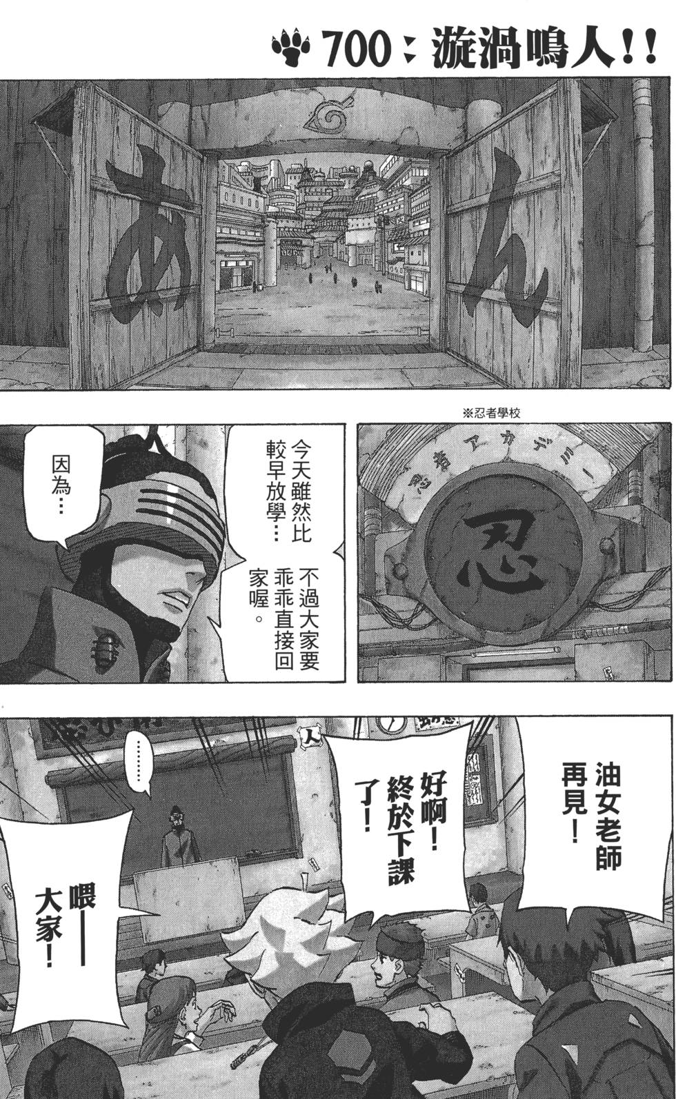 第183页