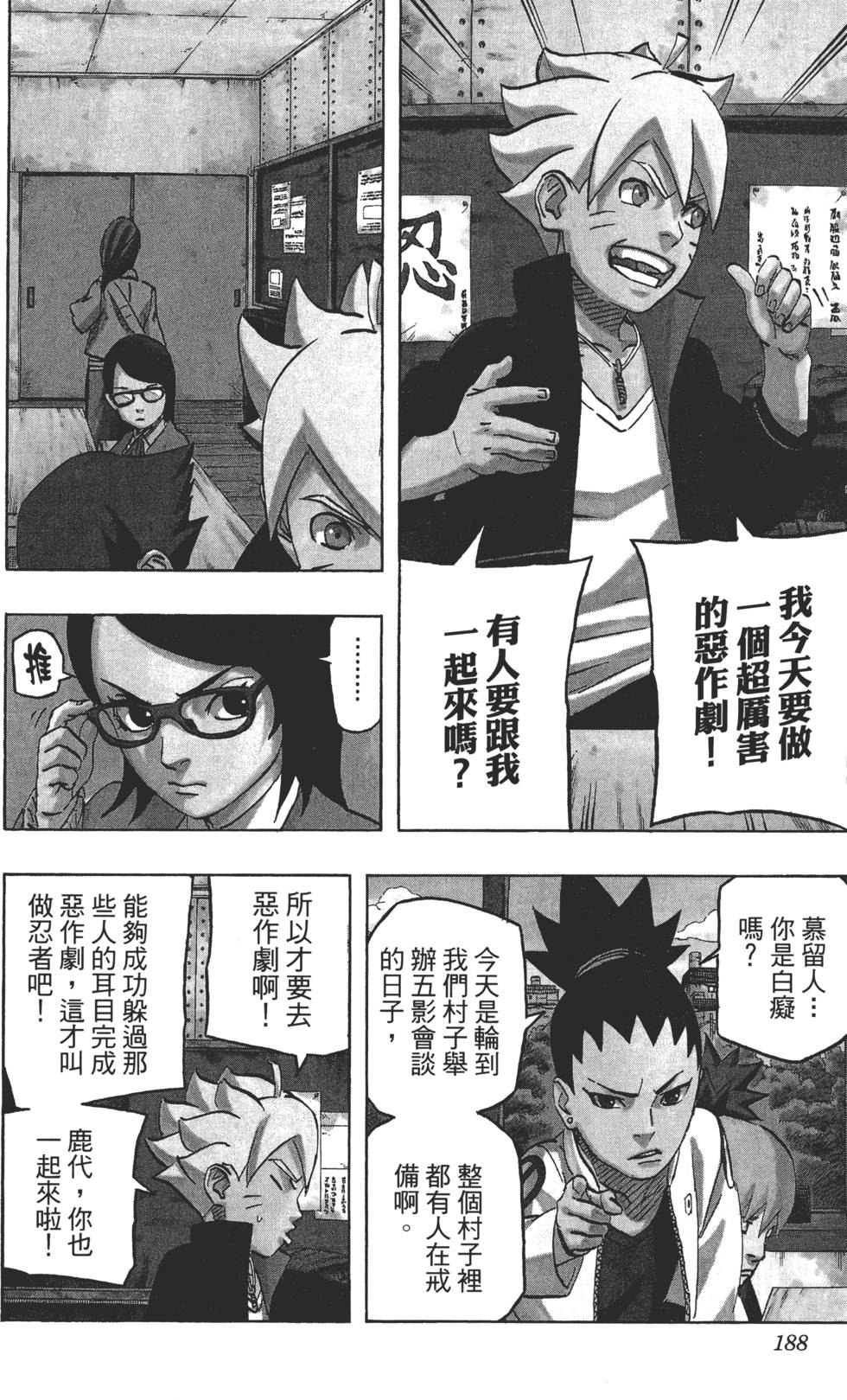 第184页