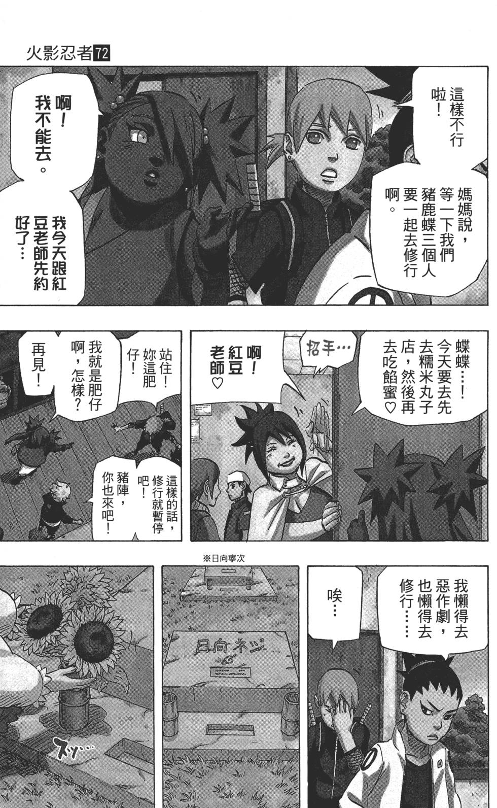 第185页