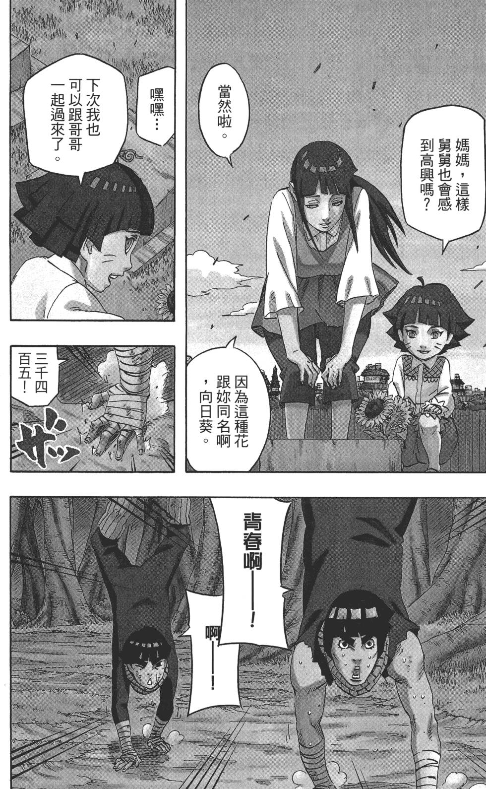 第186页